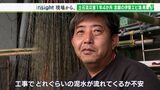 「泥がこれ以上流れてくると弱っちゃう…」伊勢エビ漁再開も続く海の濁りに苦悩する伊豆山の漁師ー熱海土石流から1年4か月【現場から、】 | 静岡のニュース | SBSNEWS | 静岡放送