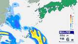 【熱帯低気圧】線状降水帯が発生し、大雨災害の危険度が急激に高まる可能性 沖縄地方 多いところで24時間に180mmの降水予想【雨と風のシミュレーション】 | 富山のニュース|天気・防災|チューリップテレビ