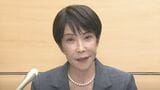 「ありがたい」「戻るとき値段がバンと上がる」　高市総理が食料品の消費税2年間1%方針　街では歓迎と懸念、反応さまざま　山梨|TBS NEWS DIG