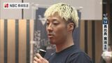 バスケットボールB2長崎ヴェルカ 長崎市役所でB1昇格を報告 | 長崎のニュース | 天気 | NBC長崎放送