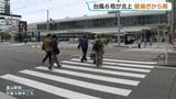 曇り空から雨へ 真夏日になったきのうより５℃ほど低くても富山市で最高気温は２５℃を超える予想|TBS NEWS DIG