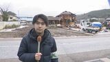 夜に震度5弱を観測の地震…一夜明けた石川県輪島市からリポート|TBS NEWS DIG