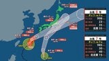 【台風情報】台風7号（メーカラー）＆台風8号（ヒーゴス）いまどこに？ ダブル台風が接近中　九州や関西、関東への影響は？線状降水帯発生のおそれも【台風進路図を見る】|TBS NEWS DIG