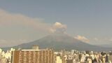 桜島で連続噴火、噴煙1200mまで上昇 灰は北方向へ 鹿児島 | 鹿児島のニュース|MBC NEWS|南日本放送
