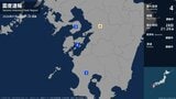 熊本県で最大震度4のやや強い地震|TBS NEWS DIG