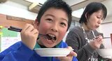 地元で獲れたクマの焼き肉が小学校の給食に「感謝を込めて食べたい」命の大切さを学ぶジビエ給食「噛めば噛むほどおいしさが」お代わりする子どもがいるほどの人気ぶり　|　SBC NEWS | 長野のニュース | SBC信越放送