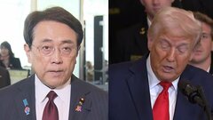 日米関税交渉は「ゆっくりと急がずに」がベターか　自動車関税25％の引き下げ余地を導いた方が得策| TBS CROSS DIG with Bloomberg