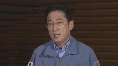 【速報】岸田総理「救助を待つ方が多数」能登半島地震で　救助犬の増強など指示| TBS CROSS DIG with Bloomberg