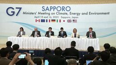 G7エネルギー大臣会合閉幕　「化石燃料の段階的廃止」など含む共同声明発表| TBS CROSS DIG with Bloomberg
