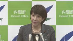 【速報】高市経済安全保障担当大臣 総理の“防衛増税”発言めぐり「総理の真意が理解出来ません」ツイート 自身のSNSに| TBS CROSS DIG with Bloomberg
