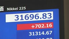 【速報】日経平均一時700円以上値上がり　米金融引き締め長期化観測が後退| TBS CROSS DIG with Bloomberg