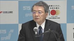 「地方の中小含め多くの企業に賃上げを」日商・小林会頭| TBS CROSS DIG with Bloomberg