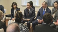 岸田総理「日米の友好関係100年続きますように」「ハナミズキ」の歌詞を引用| TBS CROSS DIG with Bloomberg