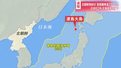 【速報】北朝鮮が発射した弾道ミサイル　EEZ内に落下か　防衛省| TBS CROSS DIG with Bloomberg