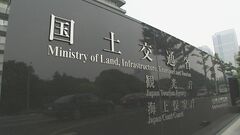 ダイハツ「ミライース」など10車種 国交省が出荷停止の指示を解除| TBS CROSS DIG with Bloomberg