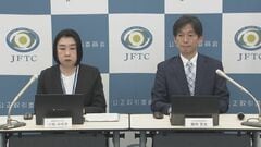 公取委、長野スーパーが独禁法抵触のおそれで警告　開店準備などで納入業者を“無償”働かせ| TBS CROSS DIG with Bloomberg