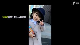 「誠意のある対応していただけていない」憤る遺族と存続の方針変えぬこども園　園児バス置き去り死事件から1年　すれ違う思い|TBS NEWS DIG