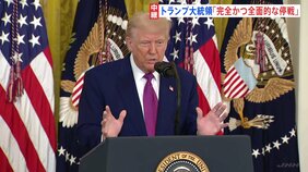 バンス副大統領「大統領はリセットボタンを押した」イスラエルとイランが停戦合意したとトランプ大統領が発表|TBS NEWS DIG