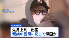 川崎市20歳女性遺体遺棄事件　警察は3度の任意捜査で遺体発見できず|TBS NEWS DIG