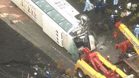 「フェード現象の誤認識」などが原因 富士山観光バス横転29人死傷事故 事業用自動車事故調査委が報告書公表|TBS NEWS DIG