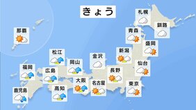 西から雨雲広がる 西日本では激しい雨も 九州南部は土砂災害に警戒 大型の台風20号発生 週後半は沖縄に影響のおそれ|TBS NEWS DIG
