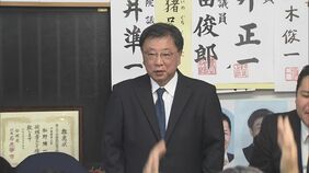 【速報】松野博一元官房長官の当選が確実 【衆議院選挙 2024】|TBS NEWS DIG