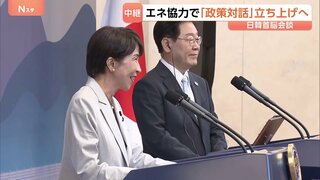 「かつてないシャトル外交」日韓首脳会談終わる　エネルギー分野での協力にむけ「政策対話」立ち上げへ　晩餐会・親睦会通じて両首脳の信頼関係強化も| TBS CROSS DIG with Bloomberg