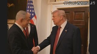 米イスラエル首脳会談 「具体的な合意に至らなかった」　イランの核開発問題などをめぐって　| TBS CROSS DIG with Bloomberg