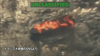 米軍が麻薬運搬船に2回目の攻撃 犯罪組織の3人死亡 トランプ大統領が命令 ベネズエラからアメリカに密輸と主張| TBS CROSS DIG with Bloomberg