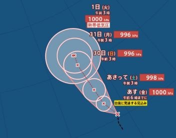 【台風情報】“台風のたまご”＝熱帯低気圧b　24時間以内に台風に発達する見込み【予想進路・9月6日（日）までの雨風シミュレーション・全国各地の週間天気】（27日午前7時15分・気象庁発表）|TBS NEWS DIG