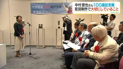 若き薩摩の群像」など制作1000点超 彫刻家・中村晋也さん(100) “人との