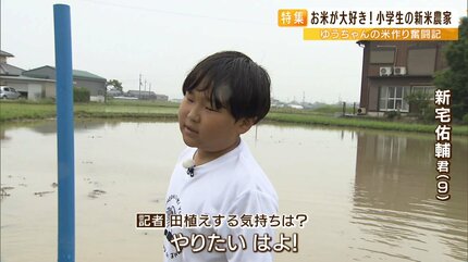 3杯の白ご飯が日課！お米が大好きな9歳
