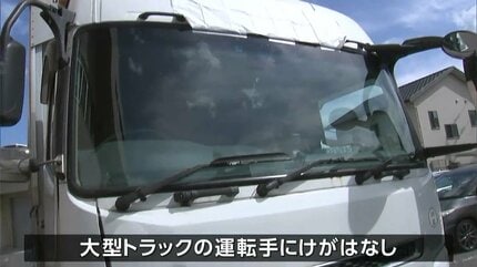 岡山市南区の国道交差点で乗用車と大型トラックが正面衝突 乗用車の