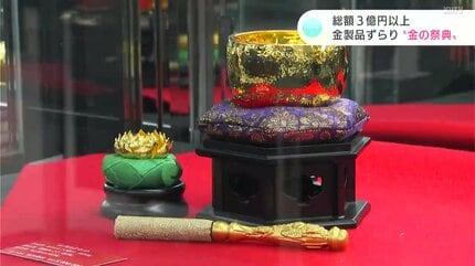 坂本龍馬も…！？ 総額3億円以上！高知大丸で「金の祭典」はじまる
