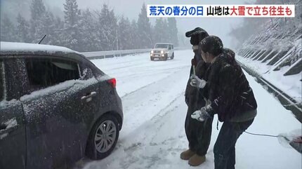 雪 JP5259_1.jpg?crop=center&