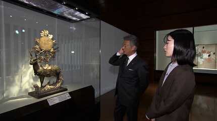 今の時代にも通じるようなかっこよさ」600年以上前につくられた金銅製