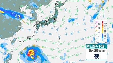 台風情報】台風26号、フィリピンの東で発生｜中心気圧1004hPa・最大