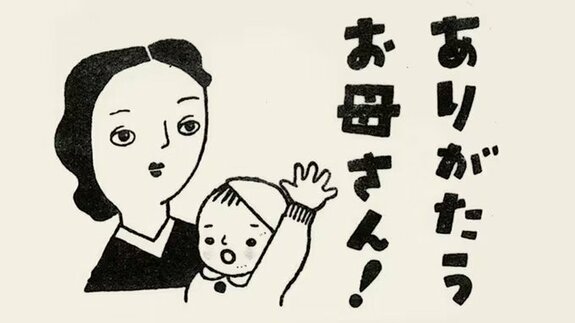「母の日」89年前の原点にあった、カーネーションだけじゃない「お母さんありがとう」のカタチ|TBS NEWS DIG