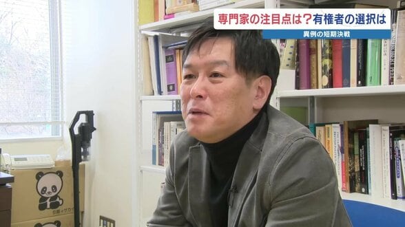 国民に問われるのは「状況を支持するか 変えたいか」イギリス議会政治の専門家が見る 衆議院選挙の見方　|　熊本のニュース｜RKK NEWS｜RKK熊本放送