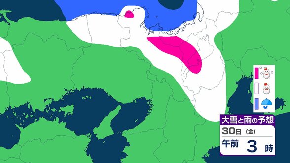 【大雪情報】近畿地方　30日夕方までに最大50cm降雪か　雪雲停滞で“警報級”の可能性も【大雪と雨シミュレーション】　|　富山のニュース｜天気・防災｜チューリップテレビ