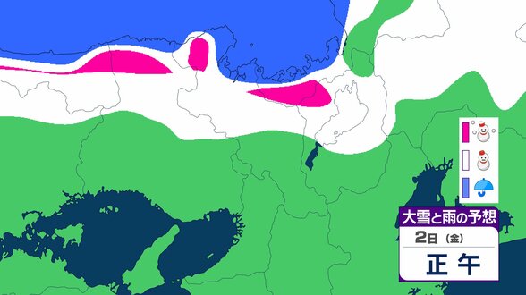 【新春寒波】近畿地方は2日明け方～３日にかけて北部を中心に大雪となる見込み　普段雪の少ない近畿中部の平地でも大雪となり交通機関などに影響が出るおそれ【雨と雪のシミュレーション】　|　富山のニュース｜天気・防災｜チューリップテレビ