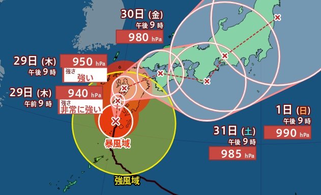【台風10号進路情報】「非常に強い」勢力維持し北上　史上最強クラス×ノロノロで本州縦断か【風雨シミュレーションも】　|　富山のニュース｜天気・防災｜チューリップテレビ