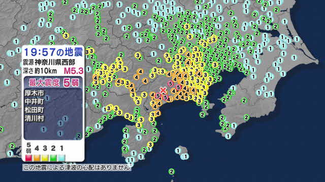 神奈川県で最大震度5弱の強い地震　長野県内では茅野市で震度3を観測　県への被害情報なし|TBS NEWS DIG