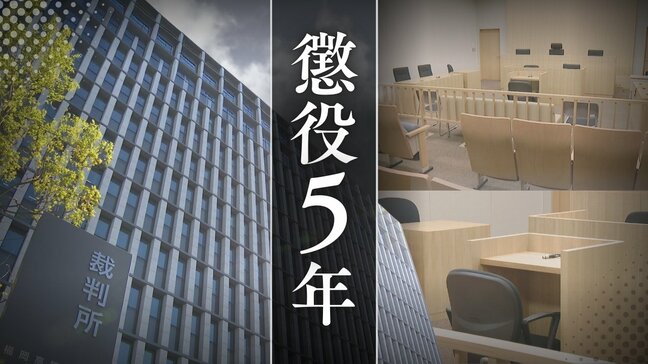 【事件の全貌】”女子中学生が性行為を迫ってきた”弁護側の主張を裁判所が「信用できない」と一蹴　避妊せず妊娠させた男に懲役5年判決【判決詳報･後編】|TBS NEWS DIG