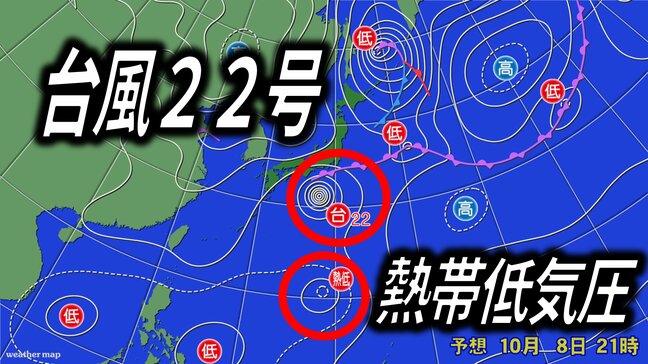 【台風情報】南海上に新たな「台風のたまご＝熱帯低気圧」　台風22号は「非常に強い勢力」に発達　最大瞬間風速70メートルに【最新・雨と風のシミュレーション】|TBS NEWS DIG