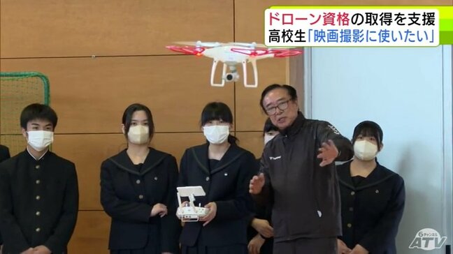 「映画の撮影に使いたい」高校生たちがドローンの操作体験会に参加　ライセンス取得を目指して|TBS NEWS DIG
