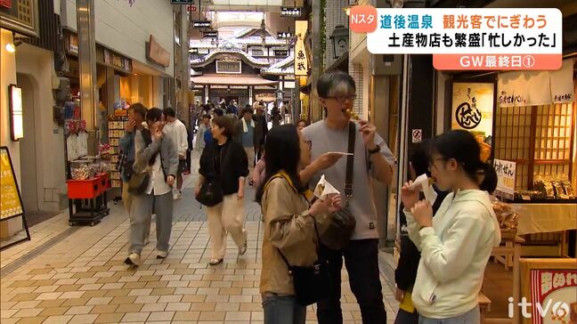 GW最終日 坊ちゃん団子の店は｢団子を丸める作業がずっと続いている｣ 愛媛はあいにくの空模様ながら各地でにぎわい　|TBS NEWS DIG