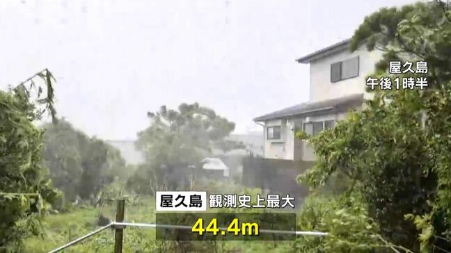 台風10号北上　十島村と屋久島が暴風域　暴風・高潮・高波に最大級の警戒|TBS NEWS DIG