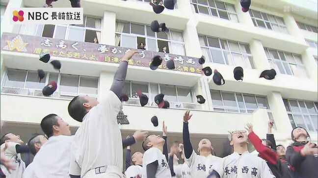 ついに解けた呪い…長崎西が21世紀枠選出 ‟ノーノー敗戦‟から45年 レジェンド工藤公康投手との記憶とつながった支援|TBS NEWS DIG
