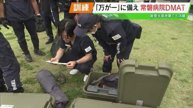 能登半島地震でも派遣　万が一に備え…DMAT訓練に密着　福島|TBS NEWS DIG